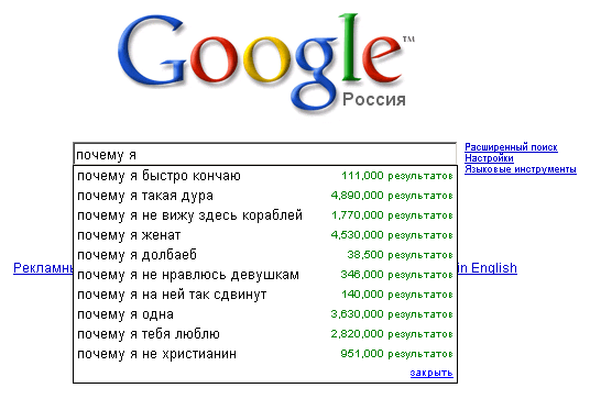 Открываются Картинки Гугле
